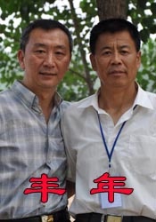 国产精品第一页在线观看